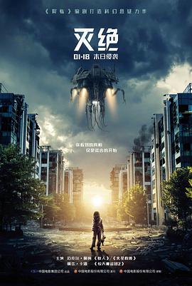 漫剧《操场边的天文台》封面：望远镜与星空